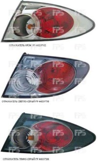 Фонарь - DEPO 4403 F2-E