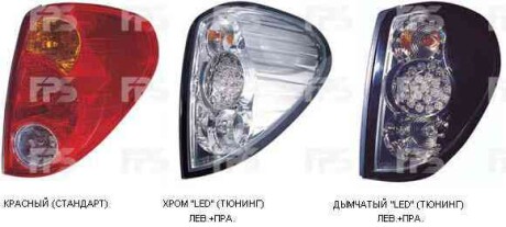 Фонарь с ламп. - DEPO 4813 F2-E