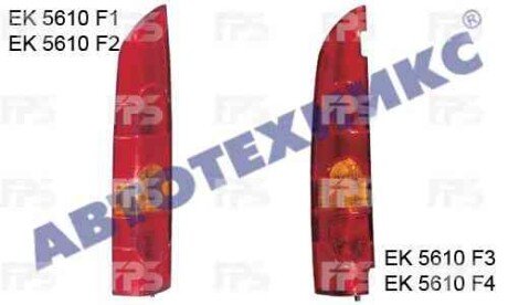 Фонарь - DEPO 5610 F1-E