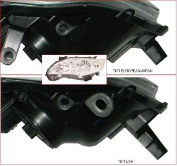 Фара см. фото - DEPO 7021 R2-E