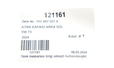 Фото 2 - Дзеркало зовнішнє DP Group 121161