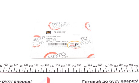 Фото 2 - Турбіна DP Group 170063001