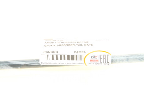 Фото 2 - Автозапчастина DP Group 220.0018 (2200018)