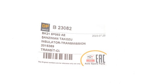 Фото 2 - Подушка двигателя DP Group B 23082 (B23082)