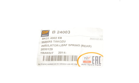 Фото 3 - Пильник/відбійник DP Group B 24003 (B24003)