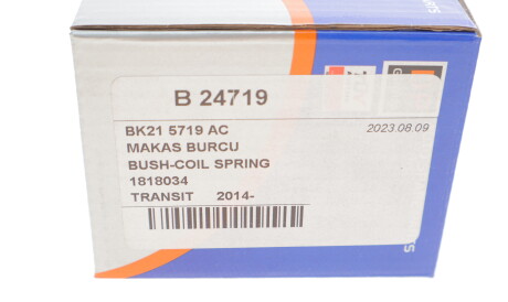 Фото 3 - Ресора DP Group B 24719