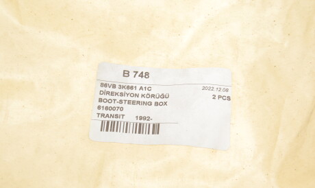 Фото 2 - Рулевая рейка и крепление DP Group B 748 (B748)