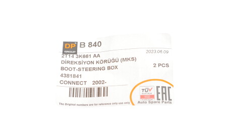 Фото 2 - Рульова рейка та кріплення DP Group B 840 (B840)