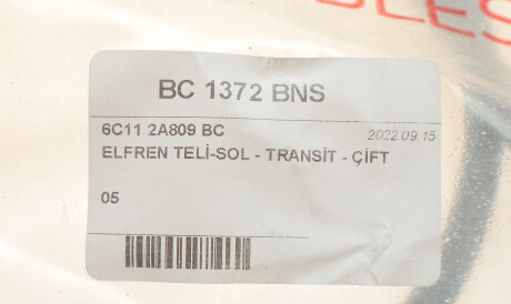 Фото 2 - Трос ручного тормоза DP Group BC 1372 BNS