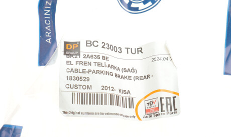 Фото 2 - Трос ручного гальма DP Group BC 23003 TUR