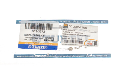 Фото 2 - Трос ручного тормоза DP Group BC 23004 TUR (BC23004TUR)