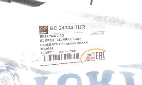 Фото 2 - Трос ручного тормоза DP Group BC 24004 TUR (BC24004TUR)