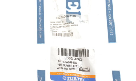 Фото 2 - Трос ручного тормоза DP Group BC 24006 TUR (BC24006TUR)