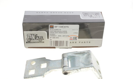 Фото 2 - Корзина зчеплення DP Group BP 1345 STN (BP1345STN)