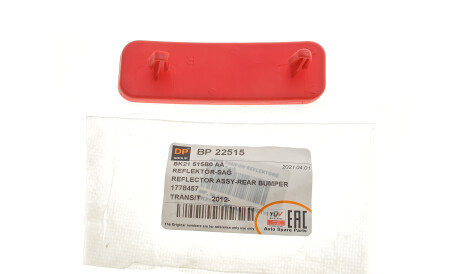 Фото 3 - Автозапчасть DP Group BP 22515