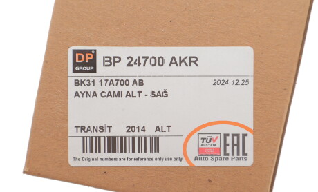 Фото 2 - Автозапчастина DP Group BP 24700 AKR