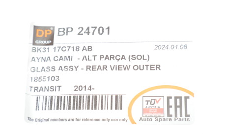 Фото 2 - Зеркало наружное DP Group BP 24701 (BP24701)