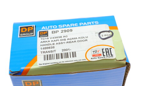 Фото 2 - Замок / Ручка DP Group BP 2909 (BP2909)