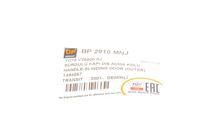 Фото 2 - Ручка / Замок DP Group BP 2910 MNJ (BP2910MNJ)