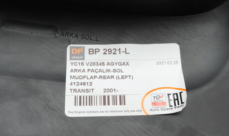 Фото 3 - Автозапчасть DP Group BP 2921-L