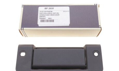 Фото 2 - Ручка / Замок DP Group BP 2935 (BP2935)