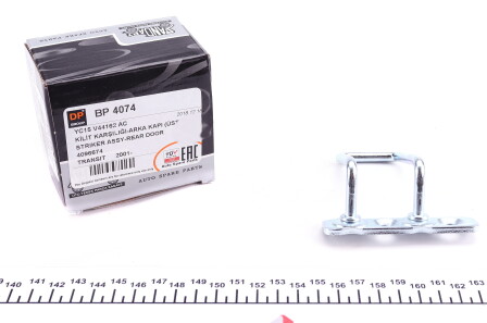 Защелка замка зад. двери (низ.), F.-Tr. V-184, R, (YC15 V44162 AC), (STD) - DP Group BP 4074