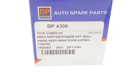 Фото 3 - Дверь DP Group BP 4306 (BP4306)