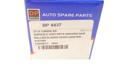 Фото 7 - Двері DP Group BP 4437 (BP4437)
