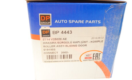 Фото 8 - Дверь DP Group BP4443