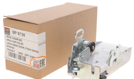 Фото 2 - Ручка / Замок DP Group BP 6738 (BP6738)