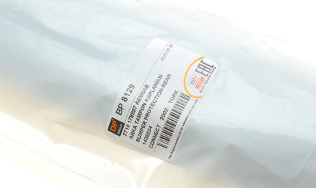 Фото 2 - Елемент кузова DP Group BP 8129 (BP8129)