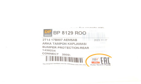 Фото 2 - Елемент кузова DP Group BP 8129 ROO