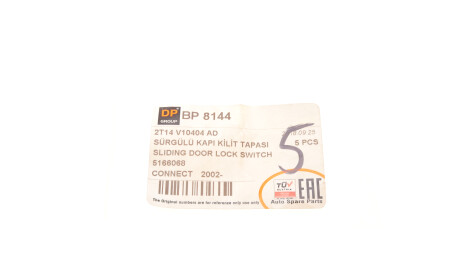 Фото 2 - Автозапчасть DP Group BP 8144