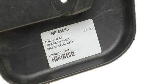 Фото 2 - Крыло DP Group BP 81563