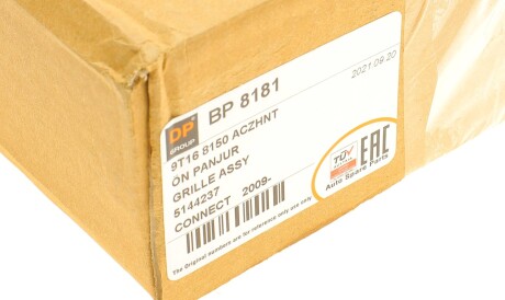 Фото 2 - Решітка радіатора DP Group BP 8181 (BP8181)