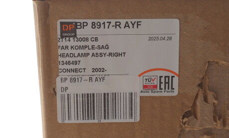 Фото 2 - Автозапчасть DP Group BP 8917-R AYF