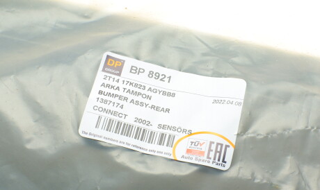 Фото 2 - Тормозной суппорт DP Group BP 8921