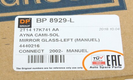 Фото 4 - Зеркало наружное DP Group BP 8929-L (BP8929L)
