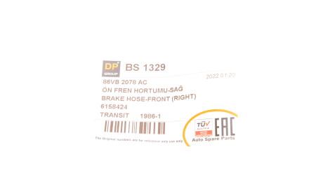 Фото 2 - Гальмівний шланг DP Group BS 1329 (BS1329)