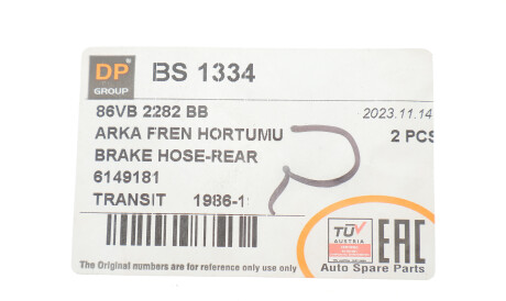 Фото 2 - Тормозной шланг DP Group BS 1334