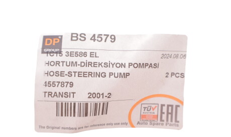 Фото 2 - Насос гідропідсилювача DP Group BS 4579 (BS4579)