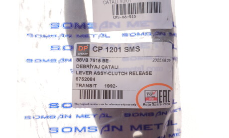 Фото 2 - Автозапчасть DP Group CP 1201 SMS