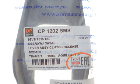 Фото 2 - Автозапчастина DP Group CP 1202 SMS