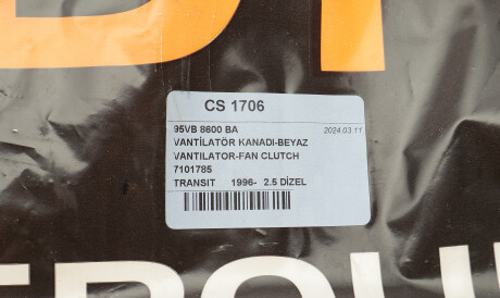 Фото 2 - Вентилятор охолодження двигуна DP Group CS 1706 (CS1706)