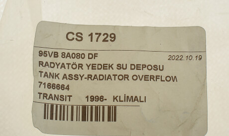 Фото 2 - Расширительный бачок DP Group CS 1729