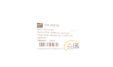 Фото 2 - Розширювальний бачок DP Group CS 24218 (CS24218)