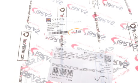 Фото 6 - Патрубок системи охолодження DP Group CS 81579 (CS81579)