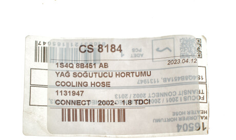 Фото 2 - Патрубок системы охлаждения DP Group CS 8184 (CS8184)