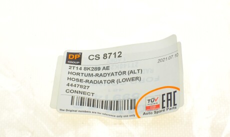 Фото 2 - Патрубок системи охолодження DP Group CS 8712 (CS8712)