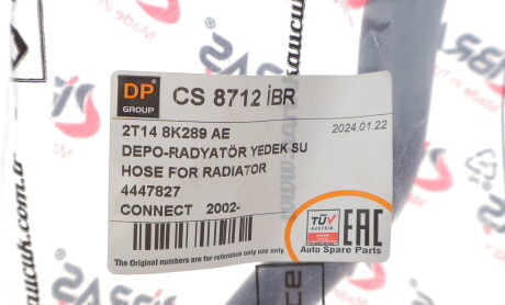 Фото 2 - Патрубок системы охлаждения DP Group CS 8712 İBR